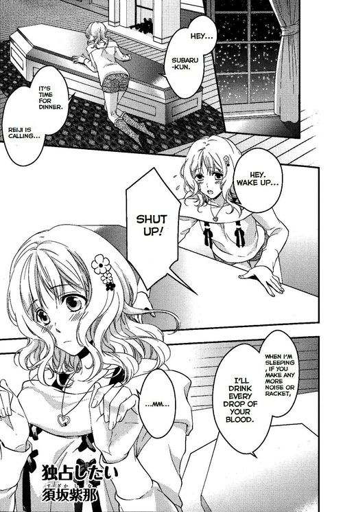DIABOLIK LOVERS Anthology Cardinal Chapter 1 page 1 - Chapter 1: I Want To Monopolize You (Suzaka Shina)