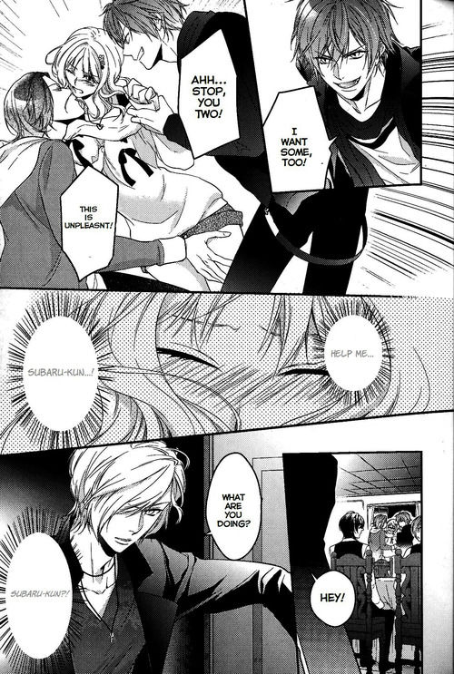 DIABOLIK LOVERS Anthology Cardinal Chapter 1 page 3 - Chapter 1: I Want To Monopolize You (Suzaka Shina)