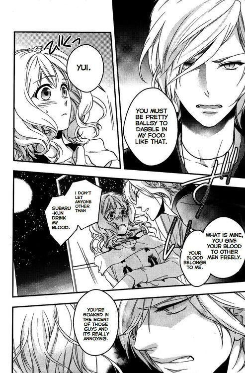 DIABOLIK LOVERS Anthology Cardinal Chapter 1 page 4 - Chapter 1: I Want To Monopolize You (Suzaka Shina)