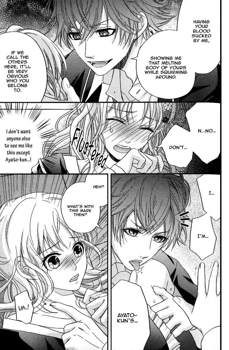 DIABOLIK LOVERS Anthology Cardinal Chapter 10 page 5 - Chapter 10 : Pet Trap