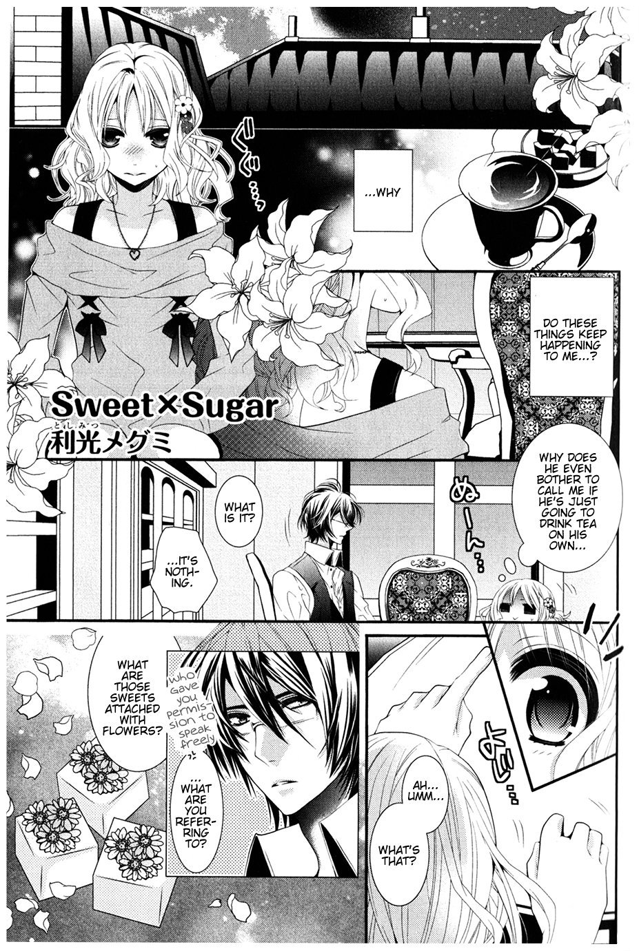 DIABOLIK LOVERS Anthology Cardinal Chapter 11 page 1 - Chapter 11: Sweet x Sugar (Megumi Toshimitsu)