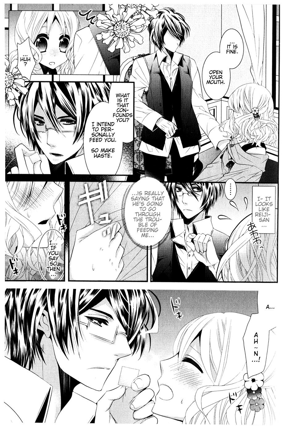 DIABOLIK LOVERS Anthology Cardinal Chapter 11 page 3 - Chapter 11: Sweet x Sugar (Megumi Toshimitsu)