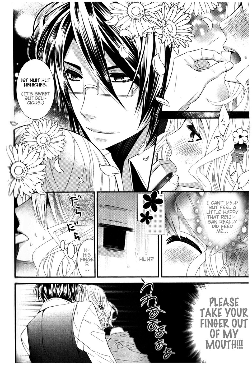 DIABOLIK LOVERS Anthology Cardinal Chapter 11 page 4 - Chapter 11: Sweet x Sugar (Megumi Toshimitsu)