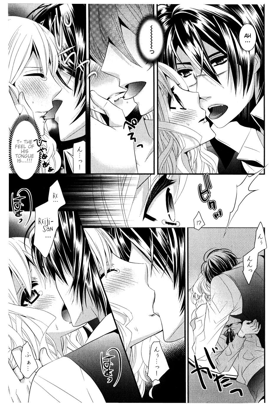 DIABOLIK LOVERS Anthology Cardinal Chapter 11 page 7 - Chapter 11: Sweet x Sugar (Megumi Toshimitsu)