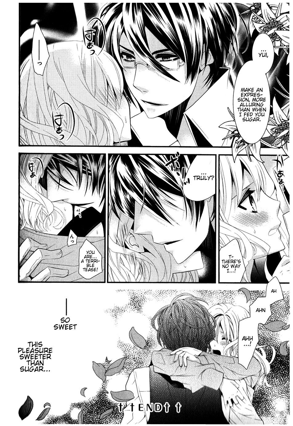 DIABOLIK LOVERS Anthology Cardinal Chapter 11 page 8 - Chapter 11: Sweet x Sugar (Megumi Toshimitsu)