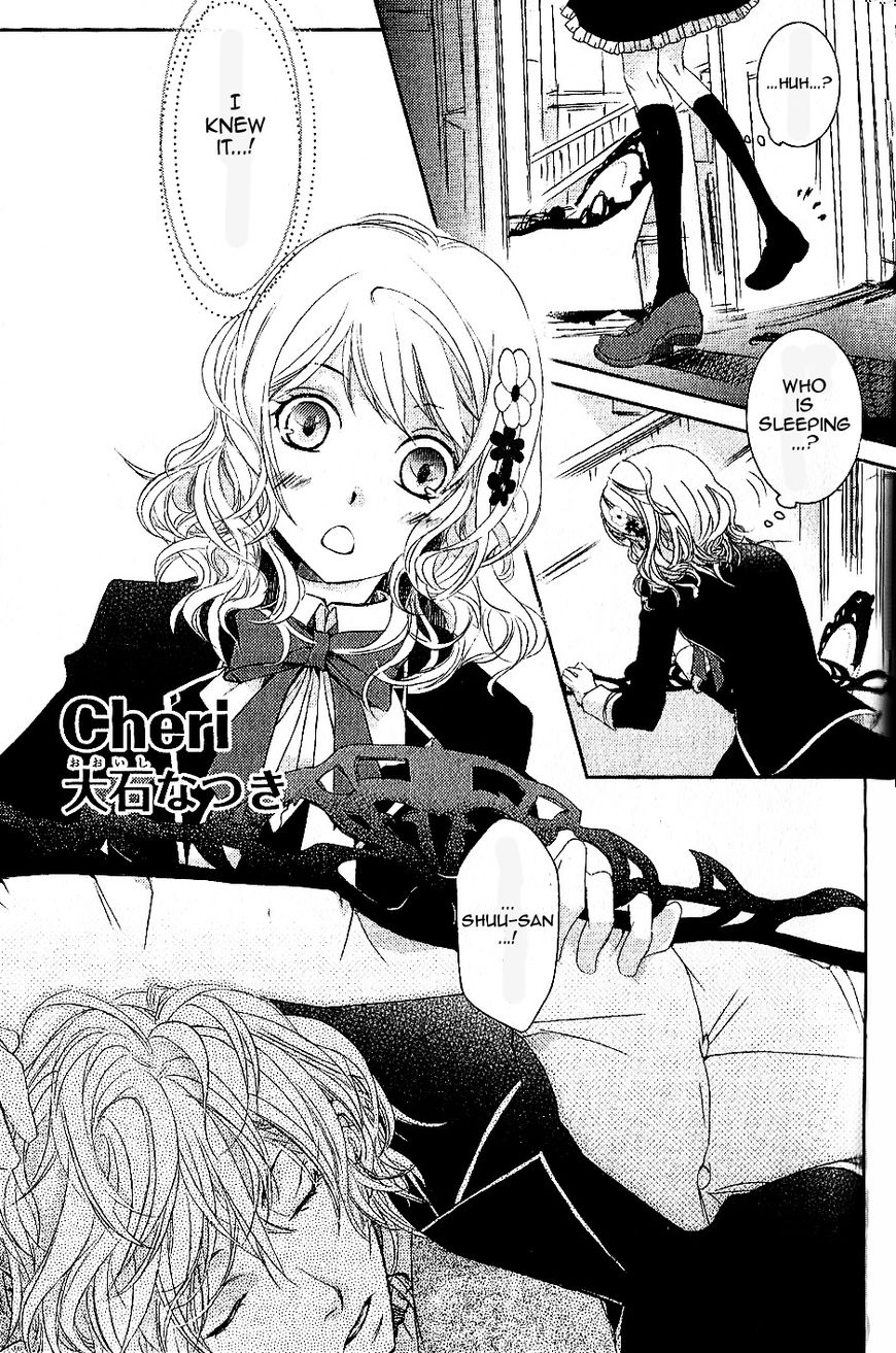 DIABOLIK LOVERS Anthology Cardinal Chapter 12 page 1 - Chapter 12: Cheri (Oiishi Natsuki)