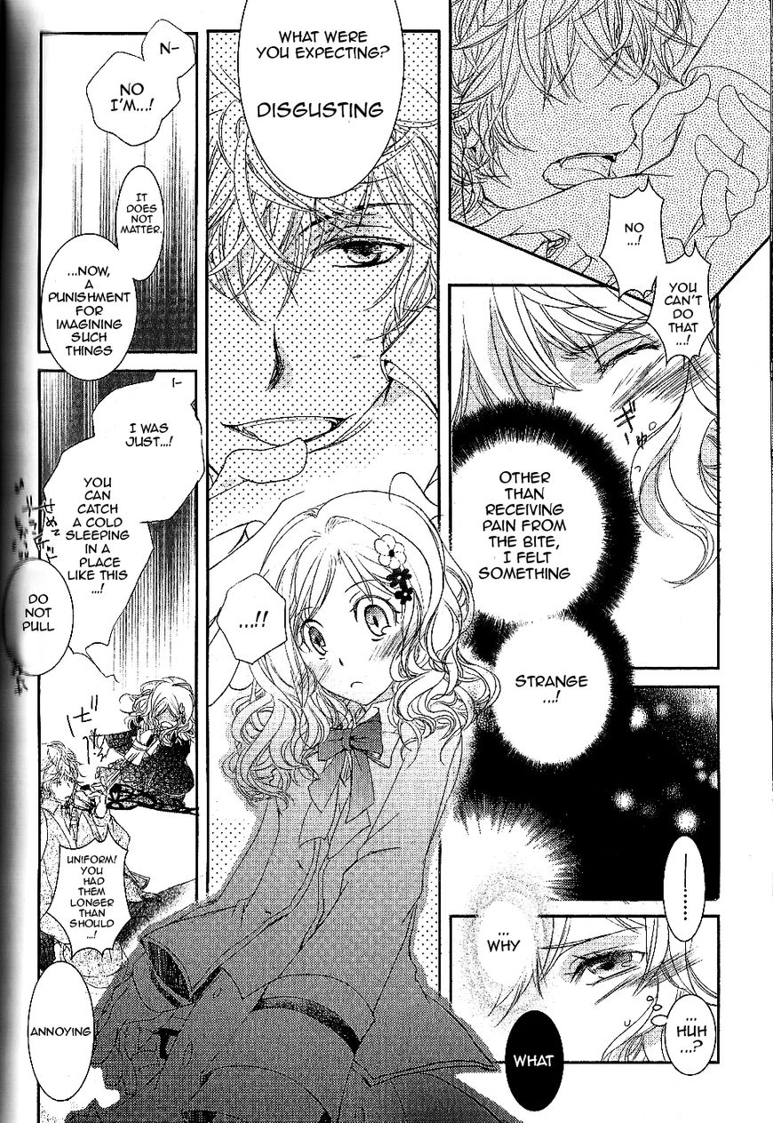 DIABOLIK LOVERS Anthology Cardinal Chapter 12 page 4 - Chapter 12: Cheri (Oiishi Natsuki)