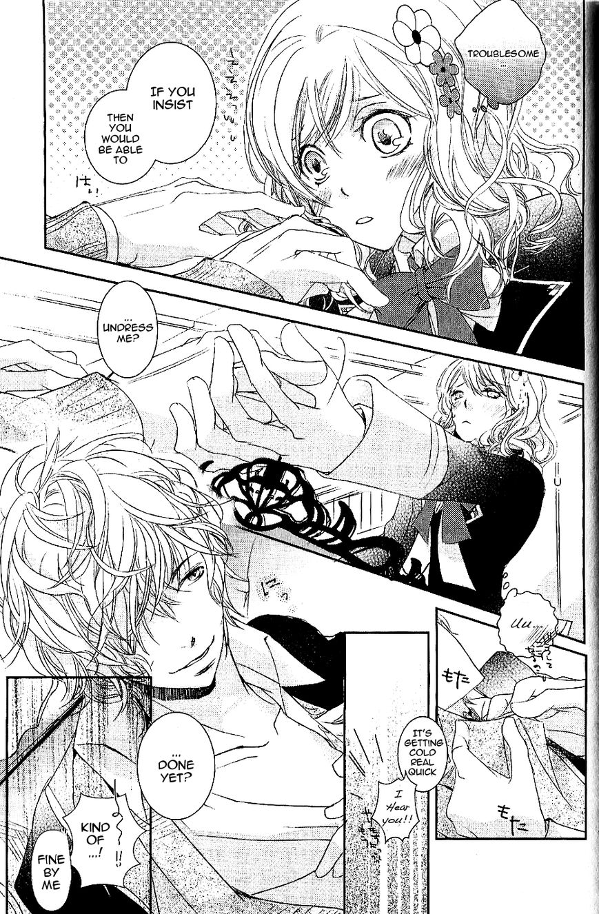 DIABOLIK LOVERS Anthology Cardinal Chapter 12 page 5 - Chapter 12: Cheri (Oiishi Natsuki)