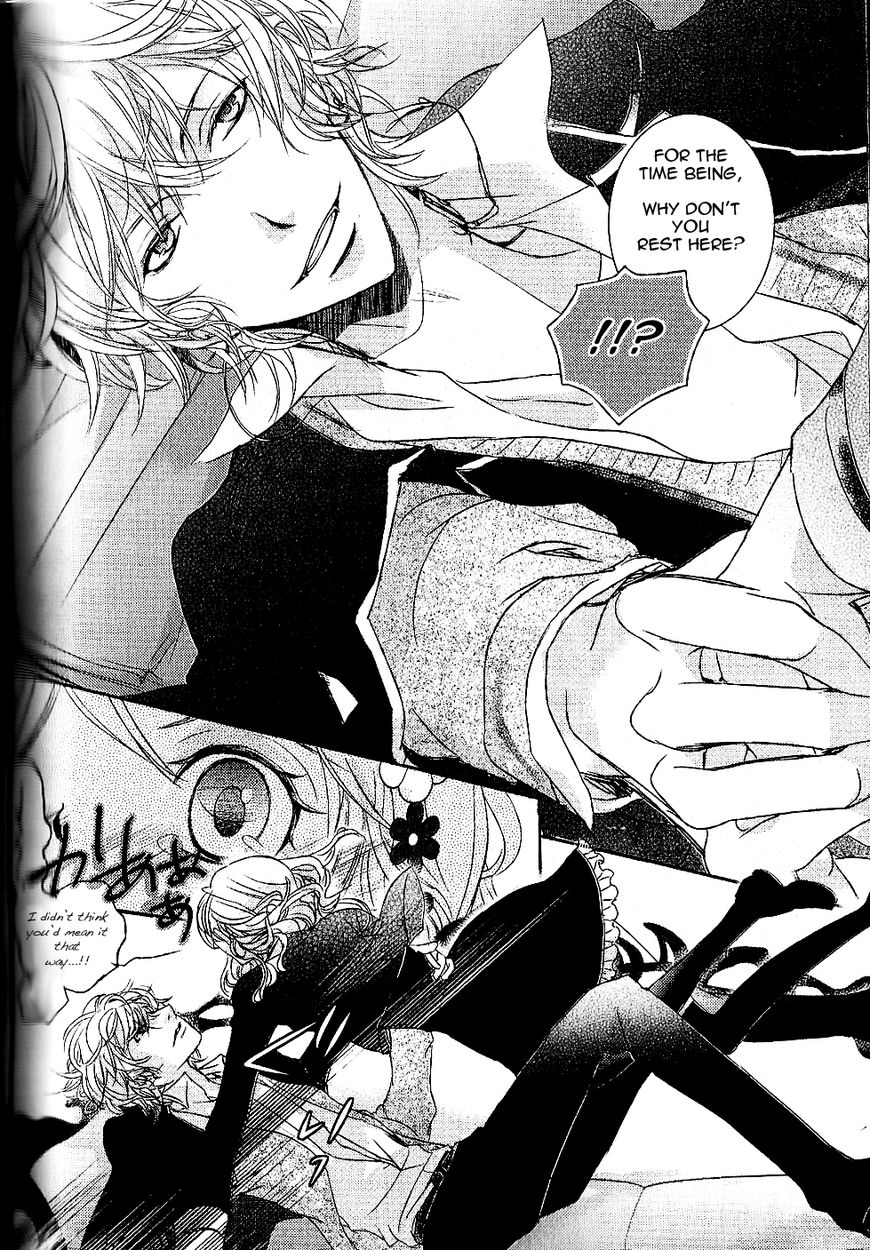DIABOLIK LOVERS Anthology Cardinal Chapter 12 page 6 - Chapter 12: Cheri (Oiishi Natsuki)