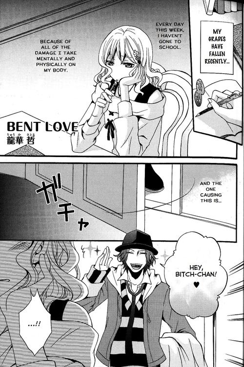 DIABOLIK LOVERS Anthology Cardinal Chapter 2 page 1 - Chapter 2: Bent Love (Ryuuka Satoru)