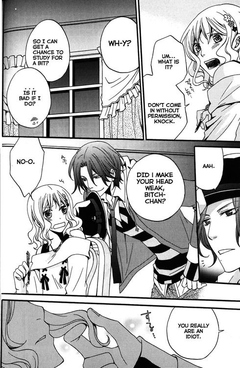 DIABOLIK LOVERS Anthology Cardinal Chapter 2 page 2 - Chapter 2: Bent Love (Ryuuka Satoru)