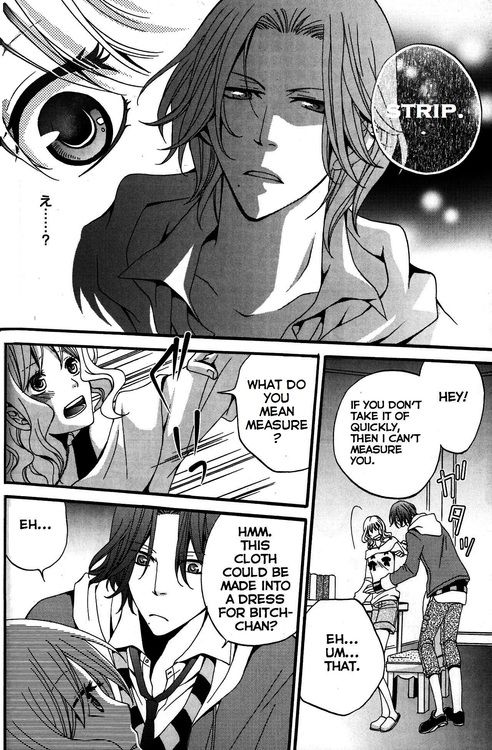DIABOLIK LOVERS Anthology Cardinal Chapter 2 page 4 - Chapter 2: Bent Love (Ryuuka Satoru)
