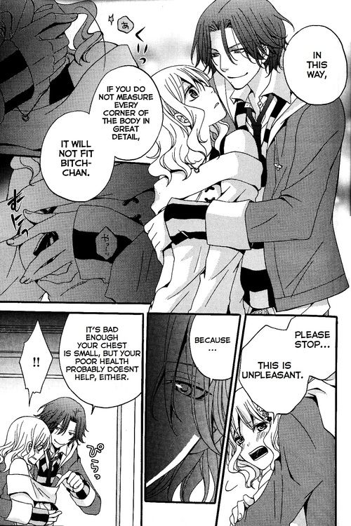 DIABOLIK LOVERS Anthology Cardinal Chapter 2 page 5 - Chapter 2: Bent Love (Ryuuka Satoru)