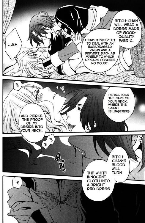 DIABOLIK LOVERS Anthology Cardinal Chapter 2 page 8 - Chapter 2: Bent Love (Ryuuka Satoru)
