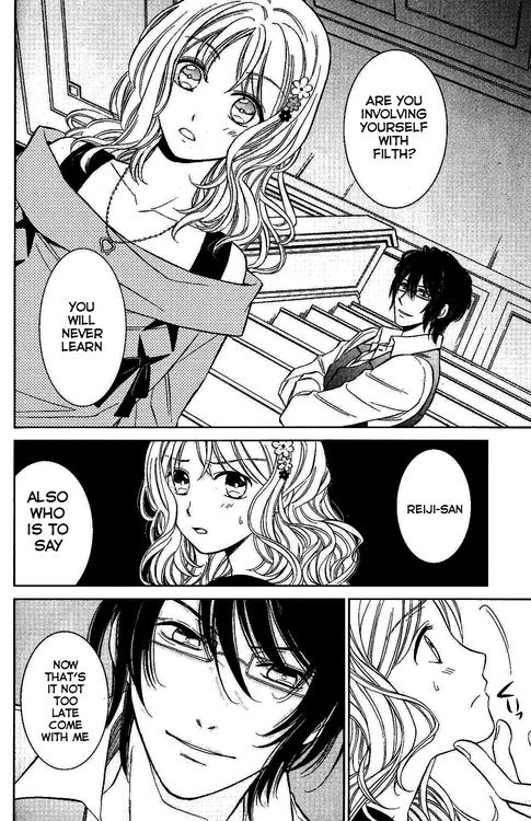 DIABOLIK LOVERS Anthology Cardinal Chapter 4 page 2 - Chapter 4: Coffin of the Waking (Nigoshi Toshimi)