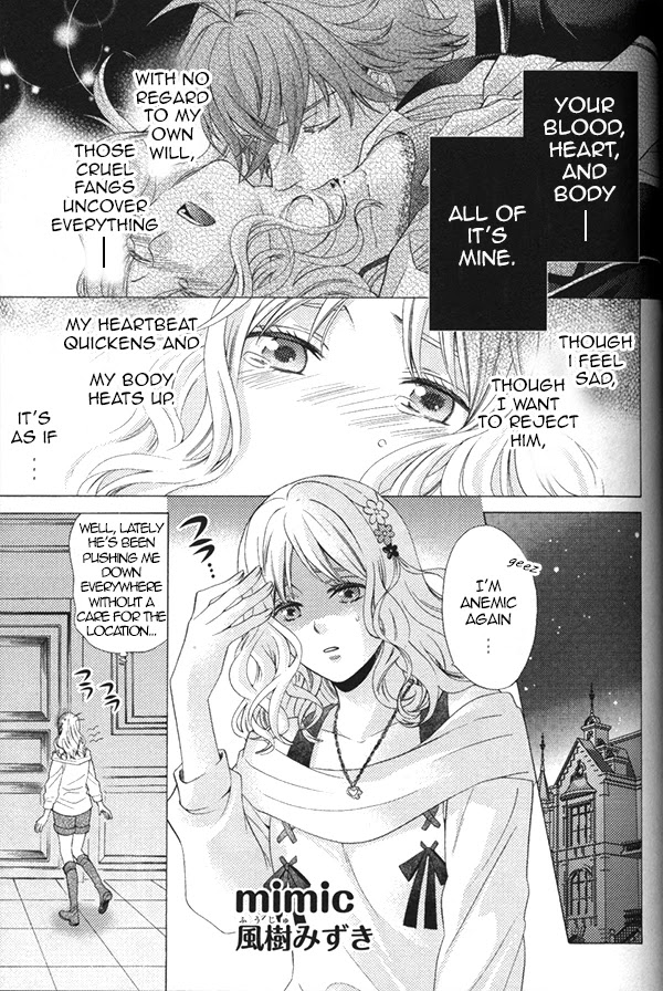 DIABOLIK LOVERS Anthology Cardinal Chapter 5 page 1 - Chapter 5: Mimic (Fuuju Mizuki)