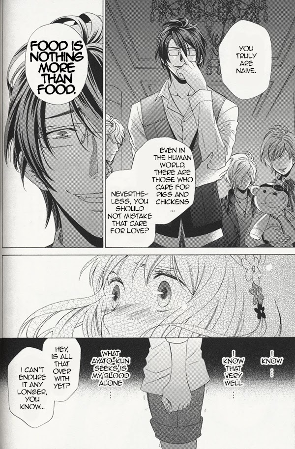 DIABOLIK LOVERS Anthology Cardinal Chapter 5 page 4 - Chapter 5: Mimic (Fuuju Mizuki)