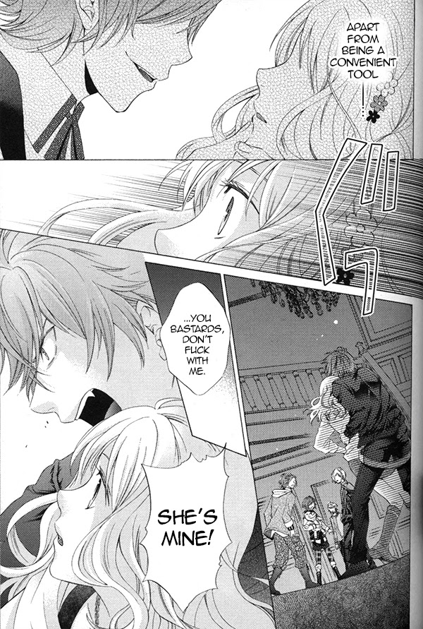 DIABOLIK LOVERS Anthology Cardinal Chapter 5 page 5 - Chapter 5: Mimic (Fuuju Mizuki)