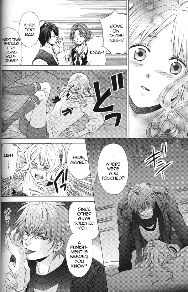 DIABOLIK LOVERS Anthology Cardinal Chapter 5 page 6 - Chapter 5: Mimic (Fuuju Mizuki)