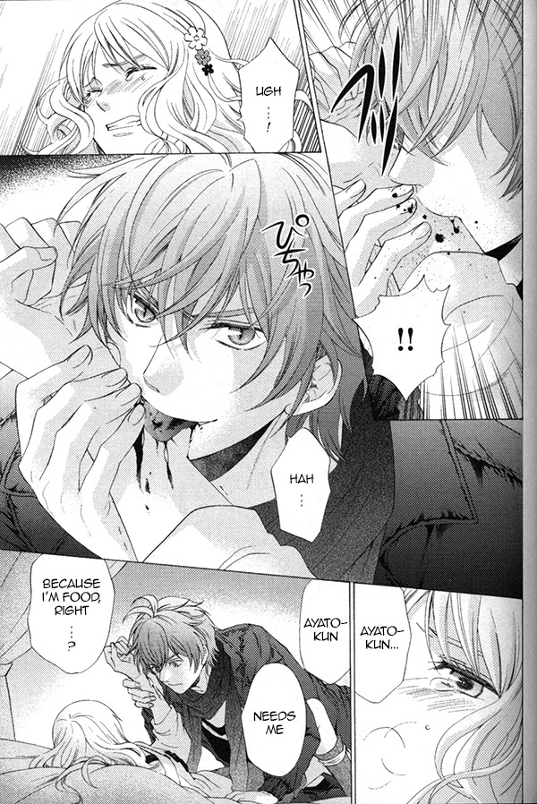 DIABOLIK LOVERS Anthology Cardinal Chapter 5 page 7 - Chapter 5: Mimic (Fuuju Mizuki)
