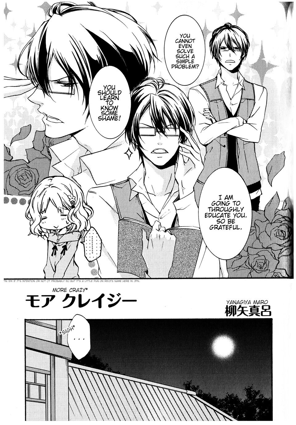 DIABOLIK LOVERS Anthology Cardinal Chapter 6 page 1 - Chapter 6: More Crazy (Yanagiya Maro)