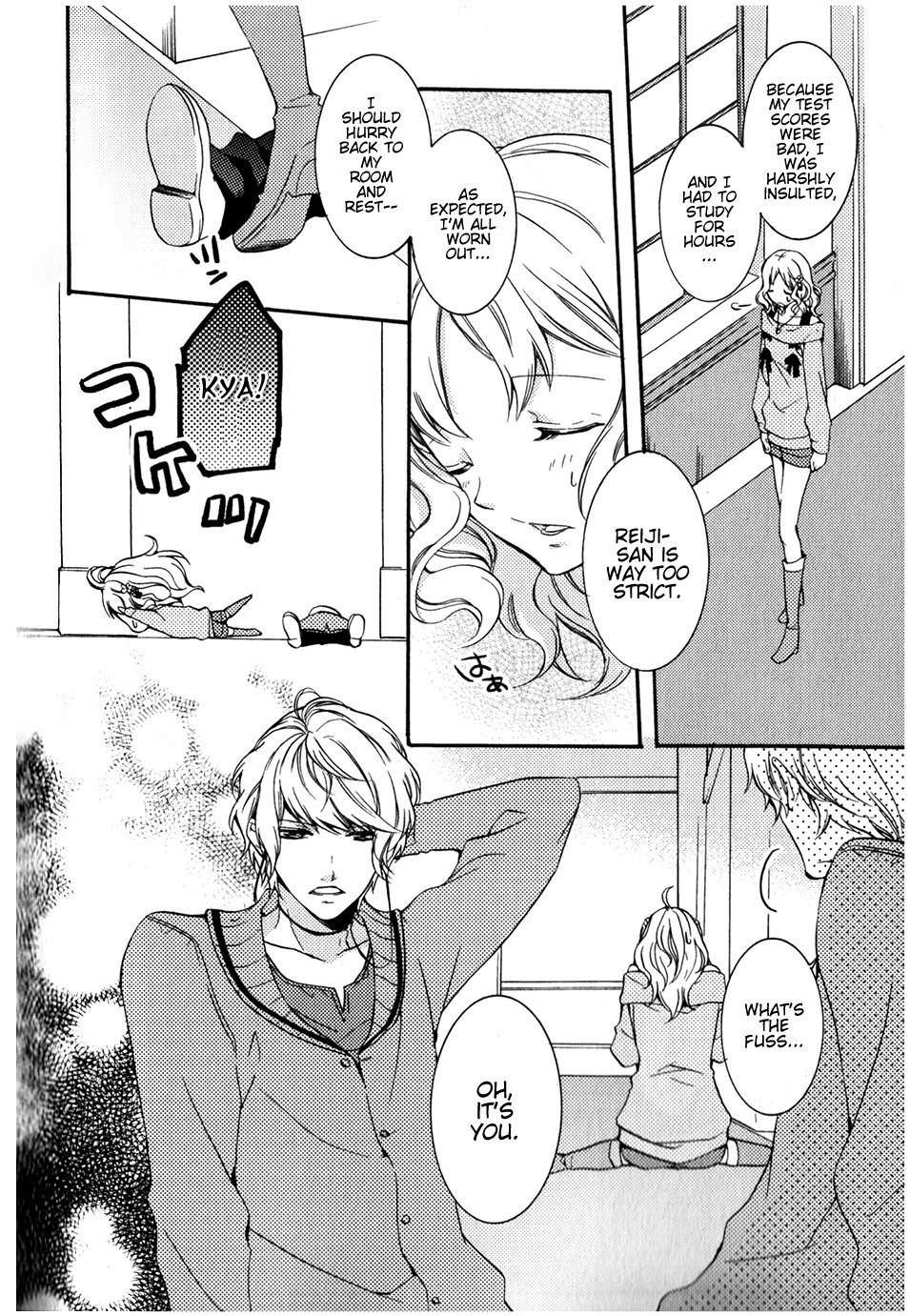 DIABOLIK LOVERS Anthology Cardinal Chapter 6 page 2 - Chapter 6: More Crazy (Yanagiya Maro)