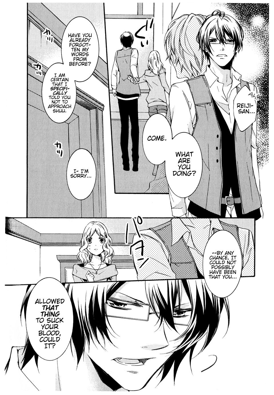 DIABOLIK LOVERS Anthology Cardinal Chapter 6 page 4 - Chapter 6: More Crazy (Yanagiya Maro)