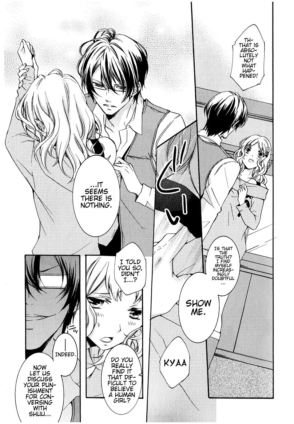 DIABOLIK LOVERS Anthology Cardinal Chapter 6 page 5 - Chapter 6: More Crazy (Yanagiya Maro)
