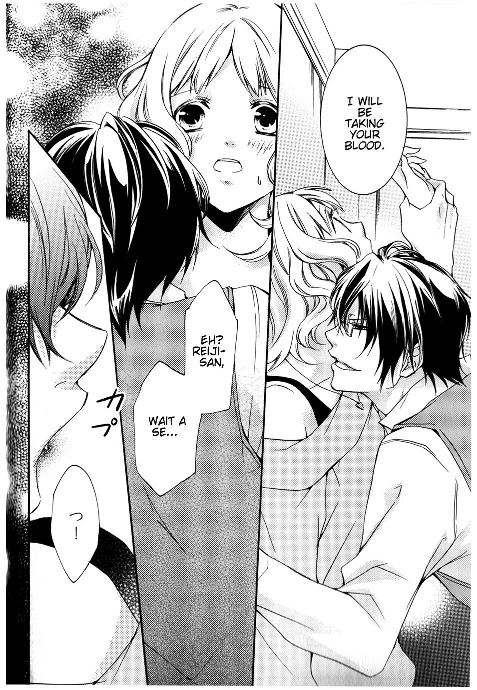 DIABOLIK LOVERS Anthology Cardinal Chapter 6 page 6 - Chapter 6: More Crazy (Yanagiya Maro)