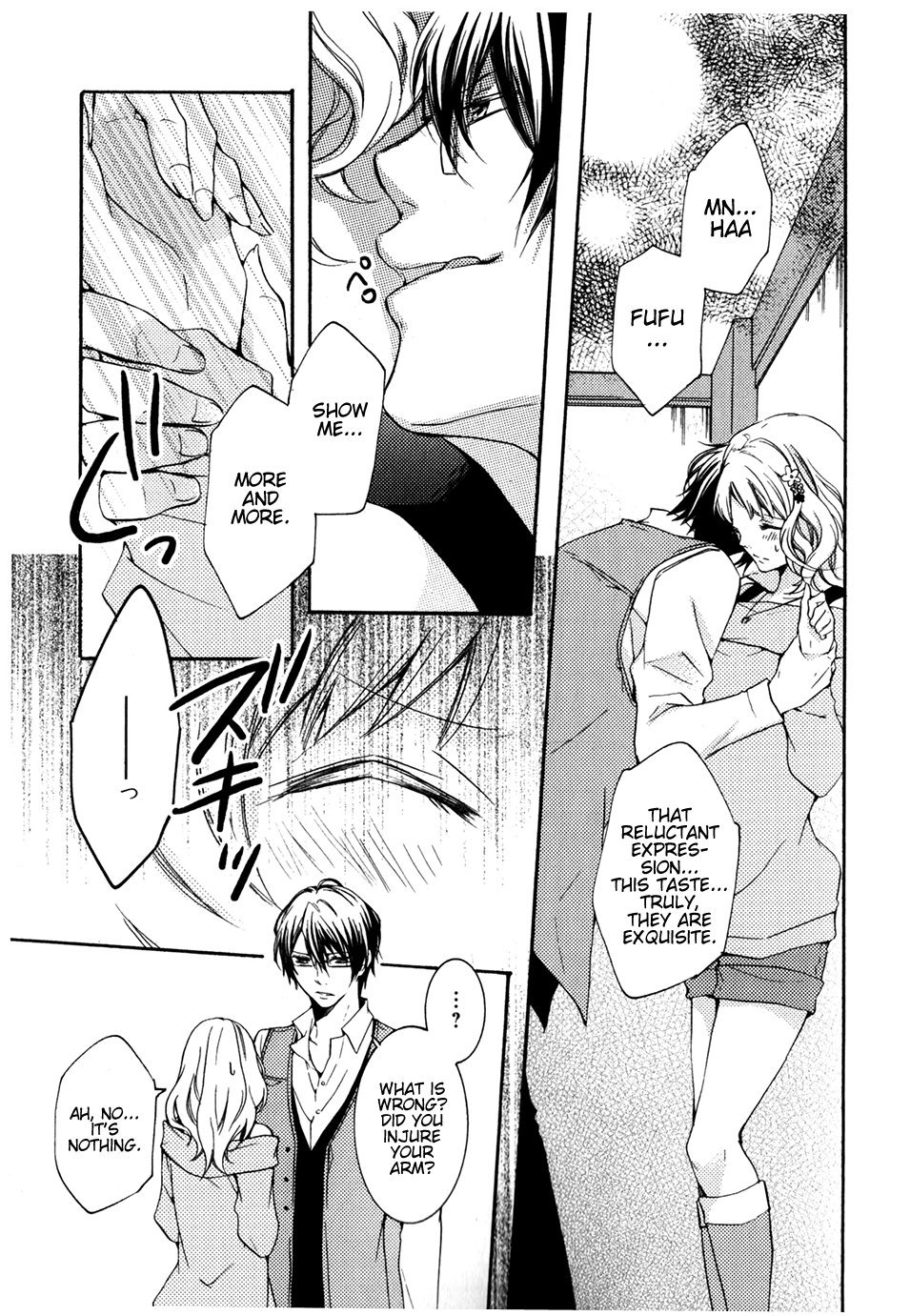 DIABOLIK LOVERS Anthology Cardinal Chapter 6 page 7 - Chapter 6: More Crazy (Yanagiya Maro)
