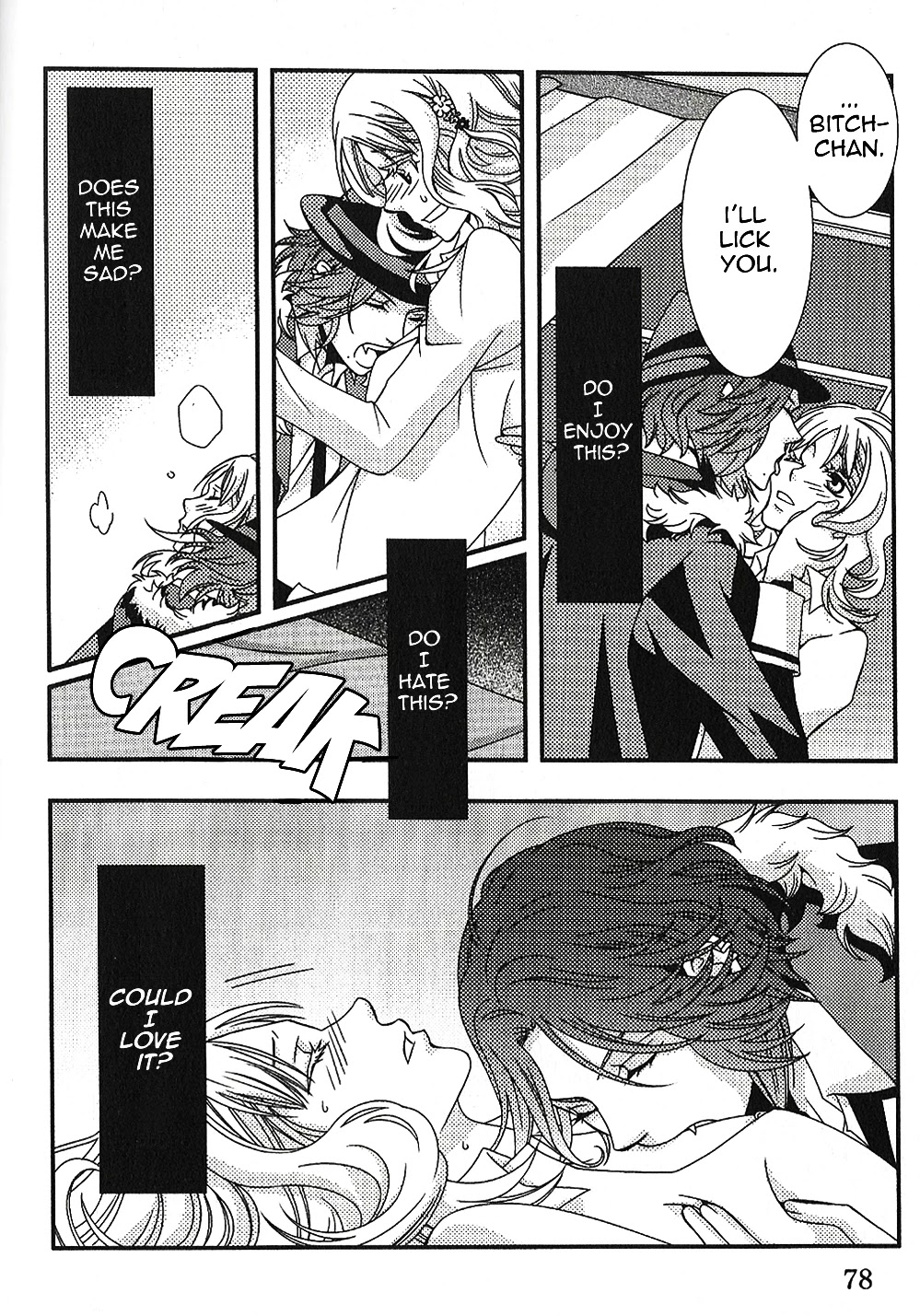 DIABOLIK LOVERS Anthology Cardinal Chapter 8 page 6 - Chapter 8: Vampires Are Hungry (Kuroi Kazushi)