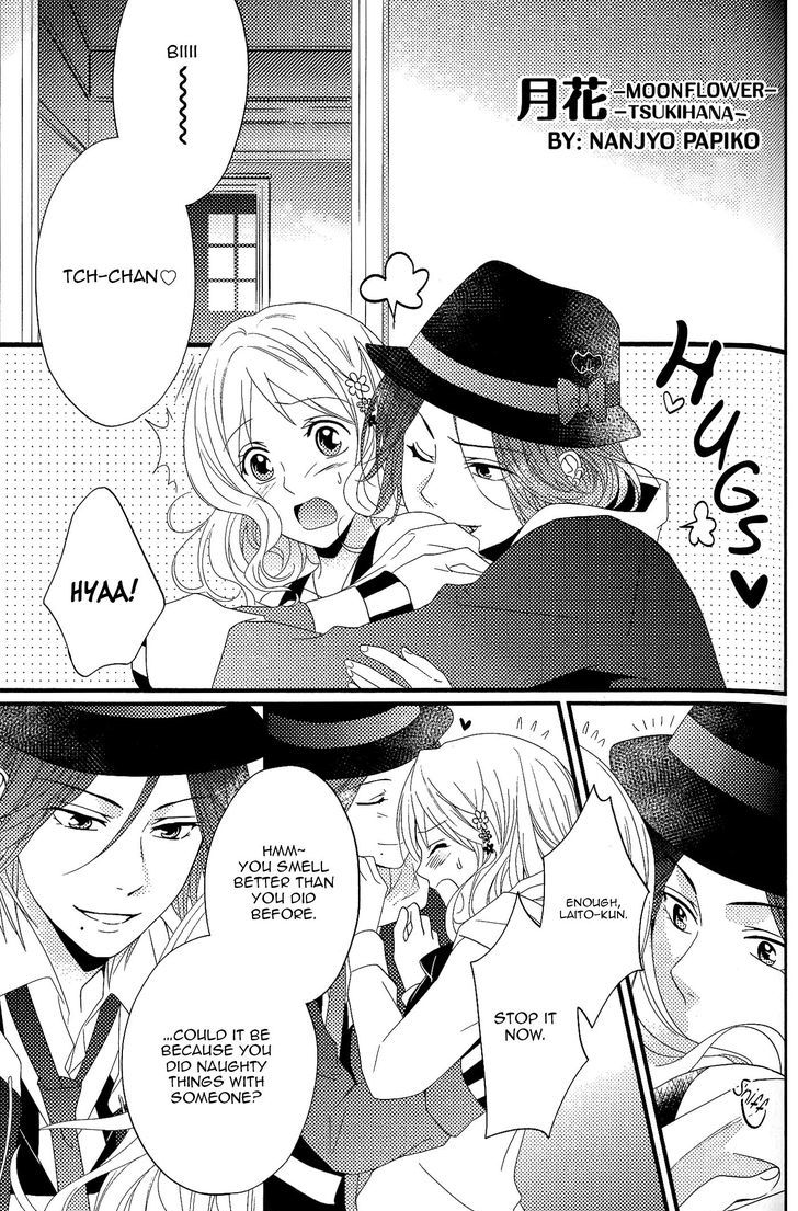 DIABOLIK LOVERS Anthology Cardinal Chapter 9 page 1 - Chapter 9 : Tsukihana