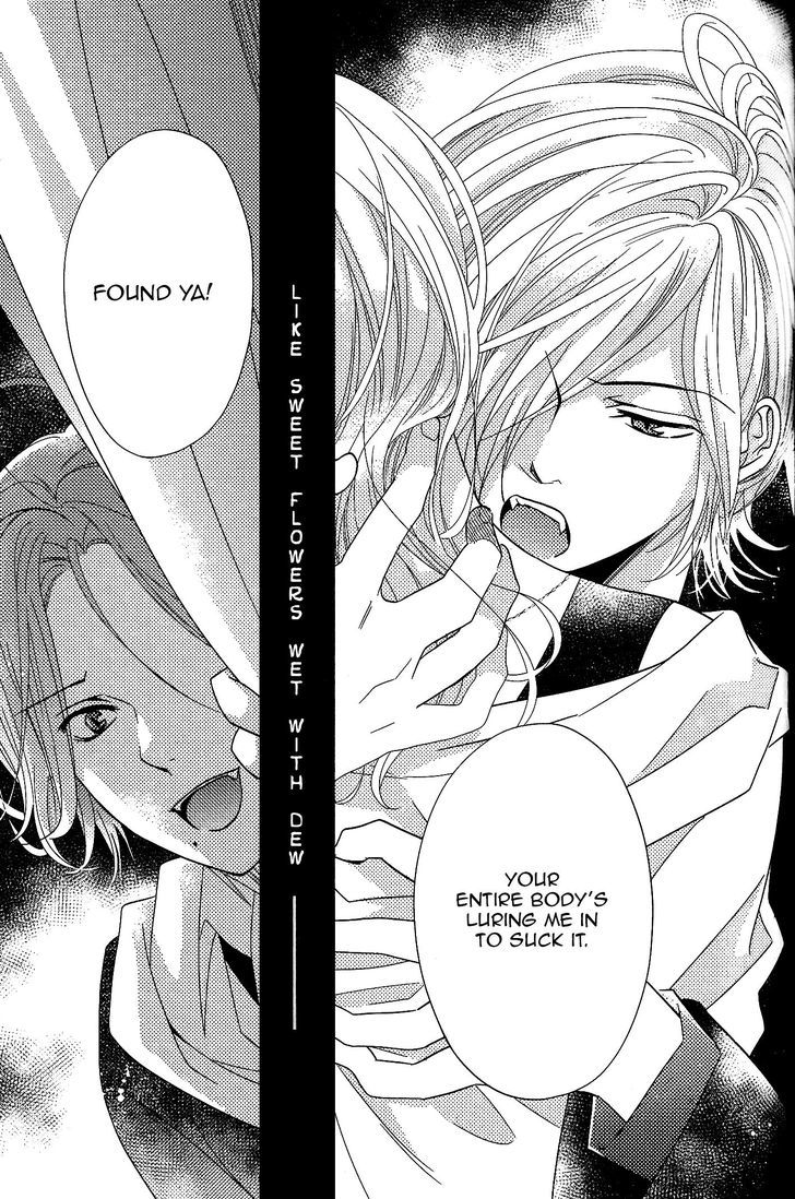 DIABOLIK LOVERS Anthology Cardinal Chapter 9 page 7 - Chapter 9 : Tsukihana