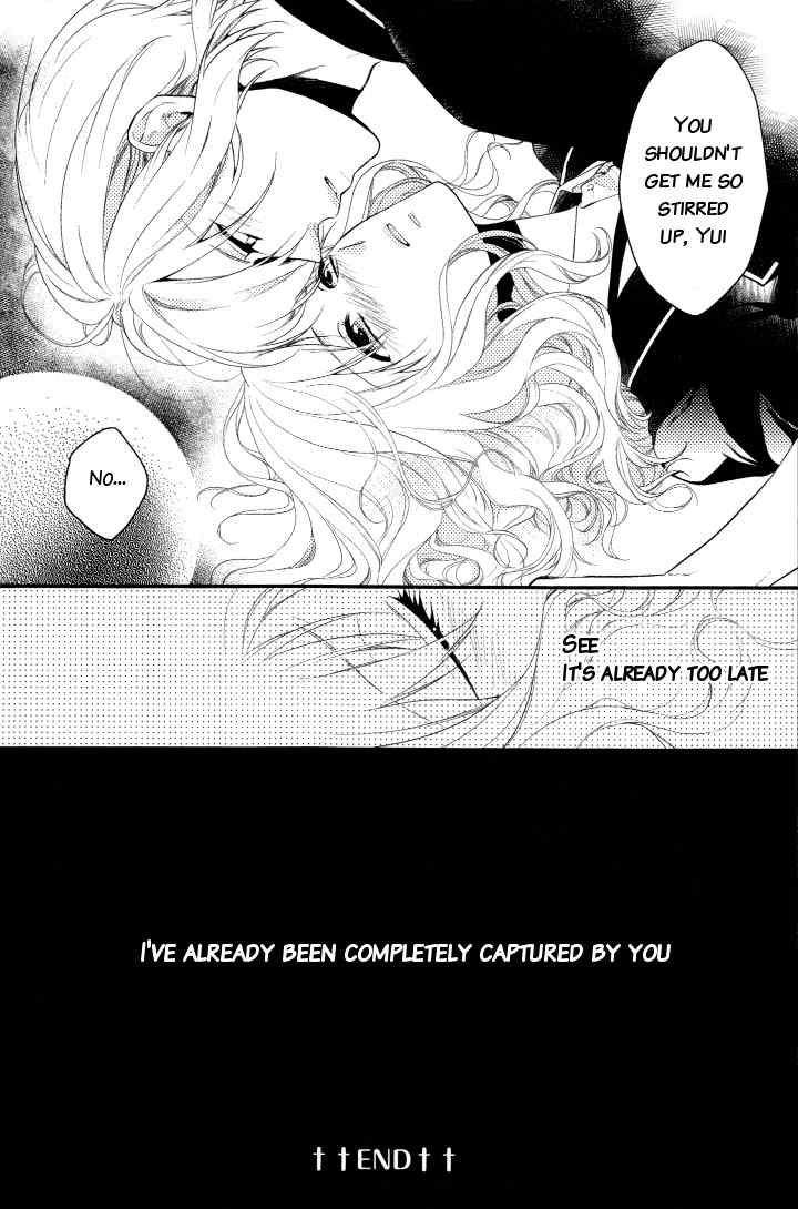 Diabolik Lovers Anthology Chapter 1 page 11 - Chapter 1