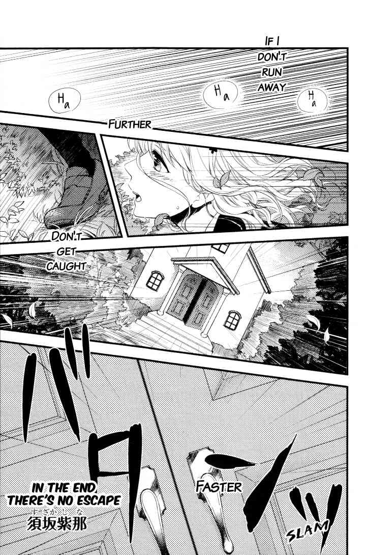 Diabolik Lovers Anthology Chapter 1 page 2 - Chapter 1