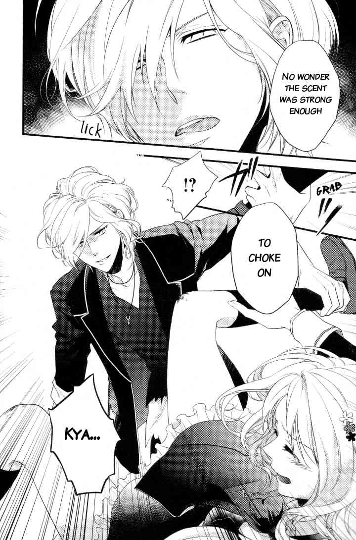 Diabolik Lovers Anthology Chapter 1 page 7 - Chapter 1