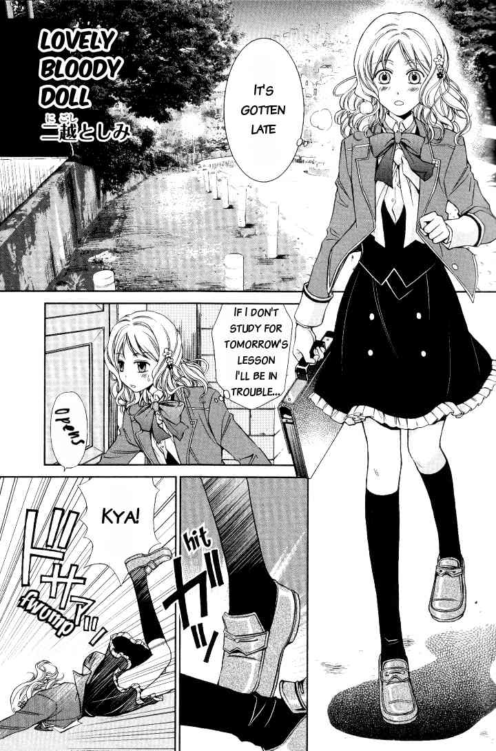 Diabolik Lovers Anthology Chapter 10 page 1 - Chapter 10