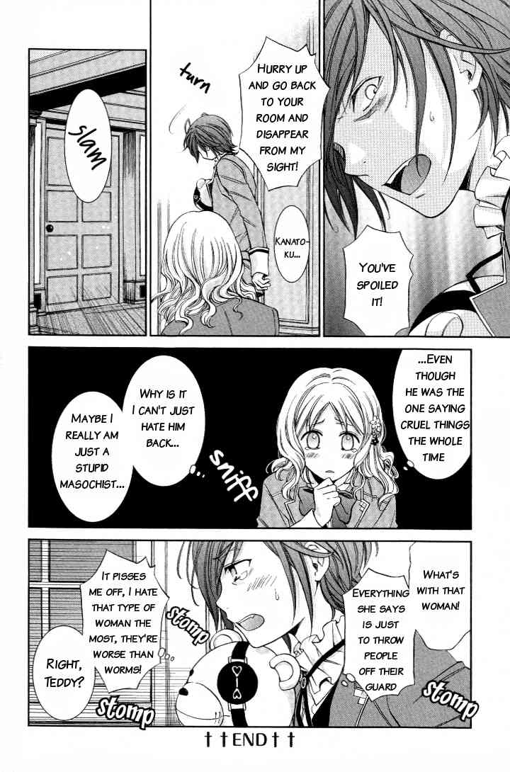 Diabolik Lovers Anthology Chapter 10 page 10 - Chapter 10