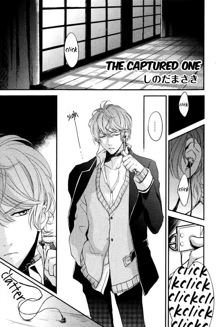 Diabolik Lovers Anthology Chapter 12 page 1 - Chapter 12