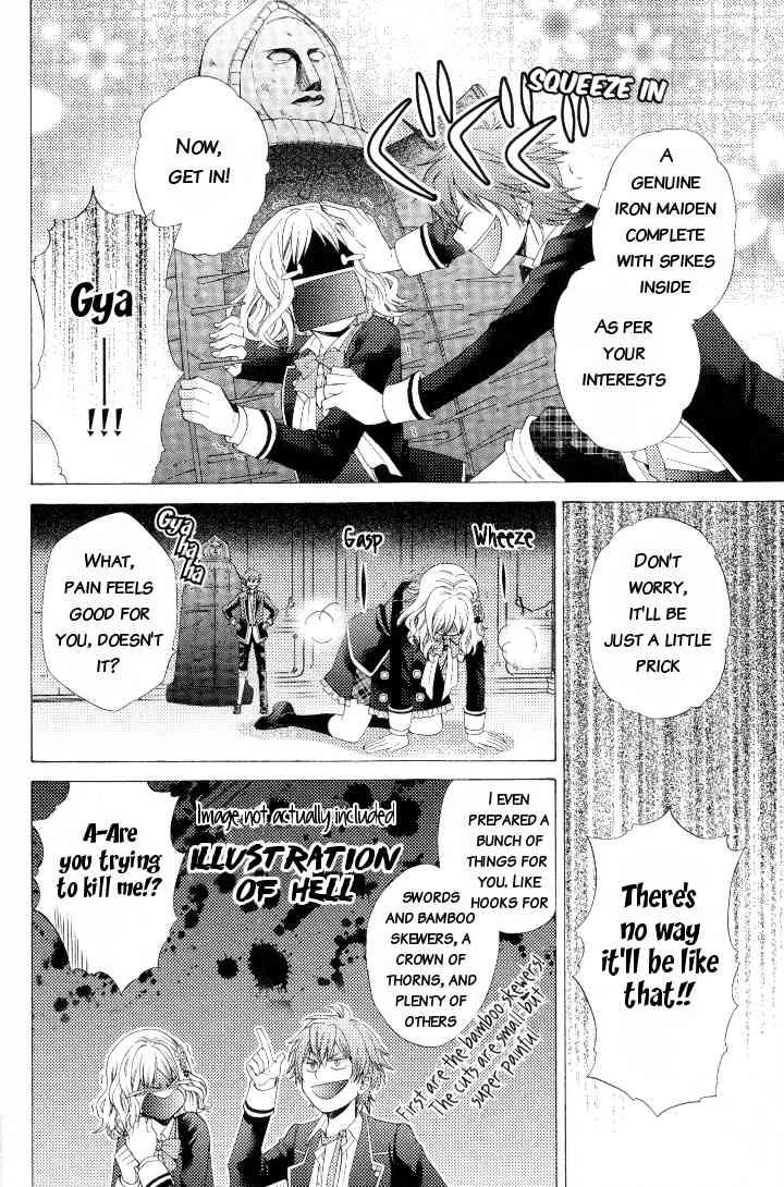 Diabolik Lovers Anthology Chapter 2 page 2 - Chapter 2