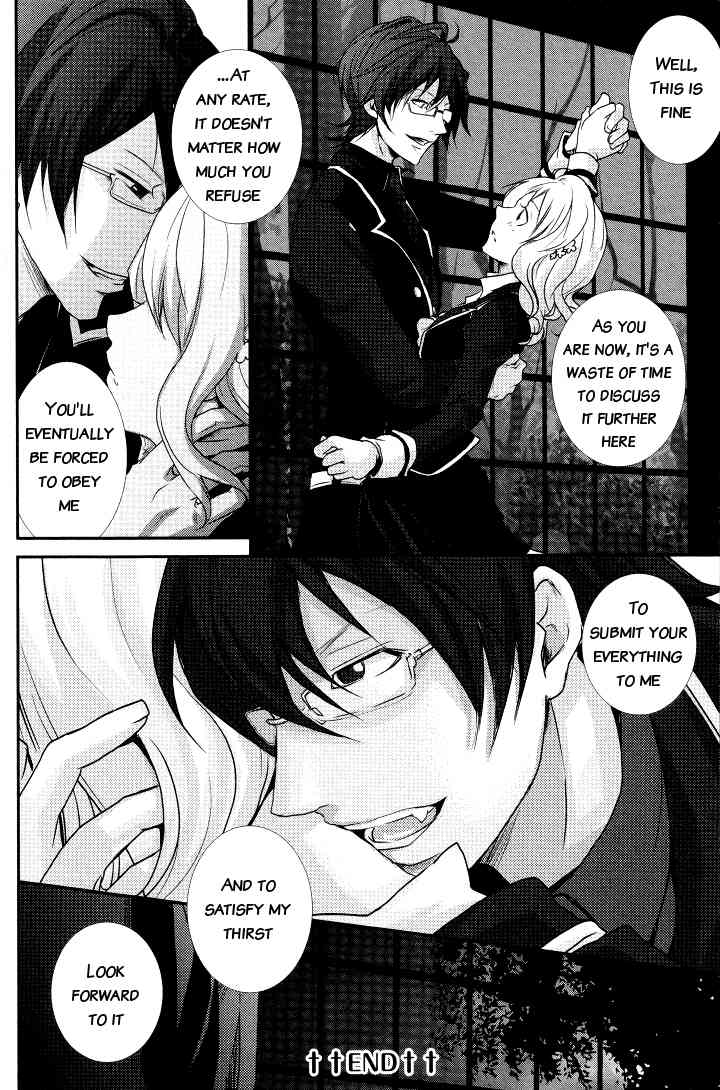 Diabolik Lovers Anthology Chapter 3 page 10 - Chapter 3