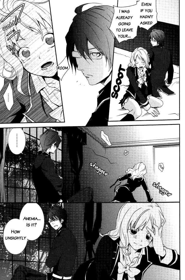 Diabolik Lovers Anthology Chapter 3 page 3 - Chapter 3