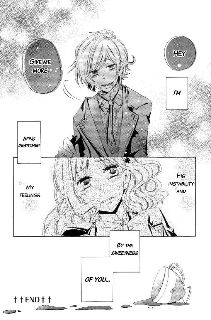 Diabolik Lovers Anthology Chapter 4 page 12 - Chapter 4