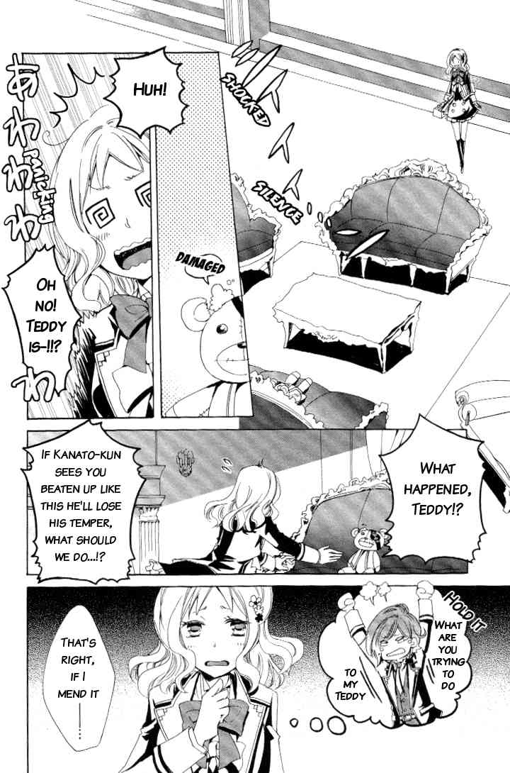 Diabolik Lovers Anthology Chapter 4 page 2 - Chapter 4