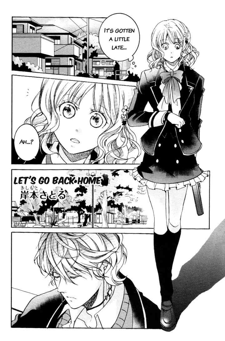 Diabolik Lovers Anthology Chapter 5 page 1 - Chapter 5