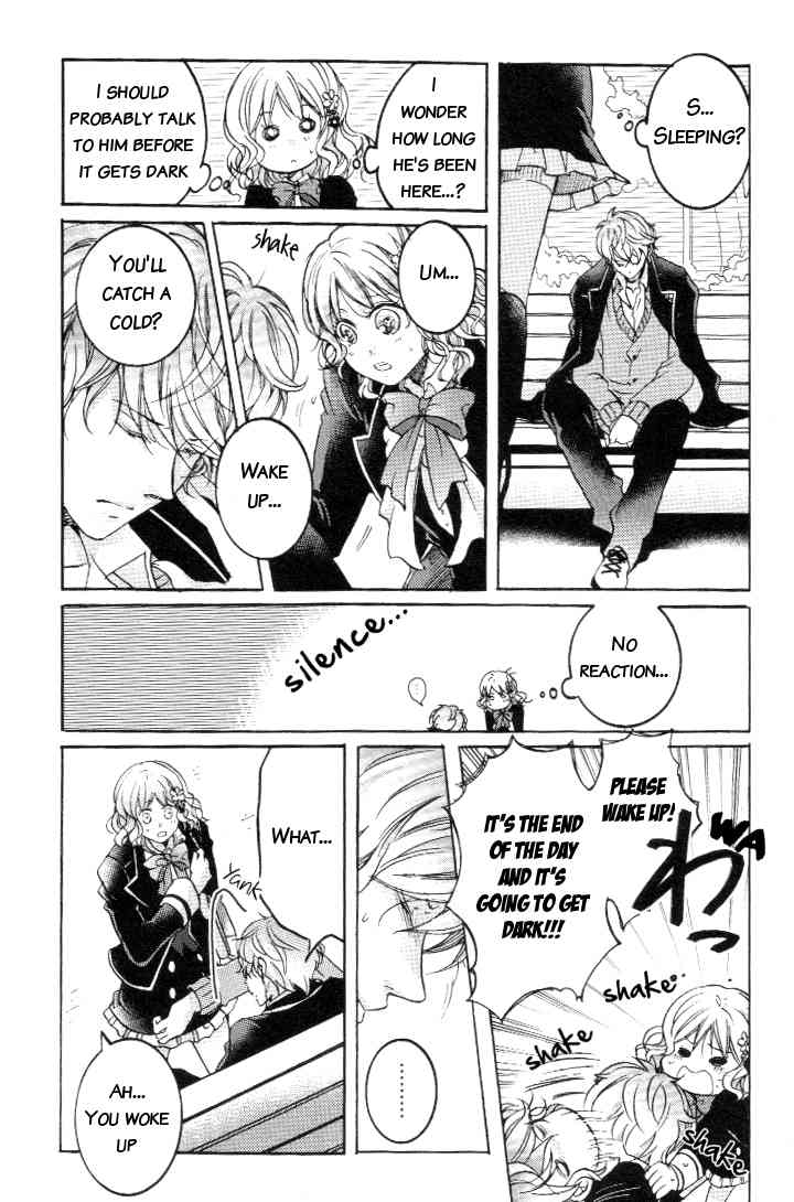 Diabolik Lovers Anthology Chapter 5 page 2 - Chapter 5