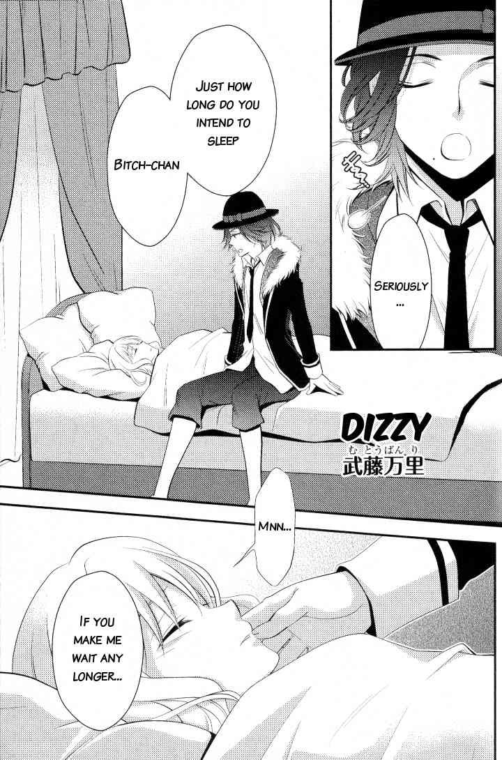 Diabolik Lovers Anthology Chapter 6 page 1 - Chapter 6