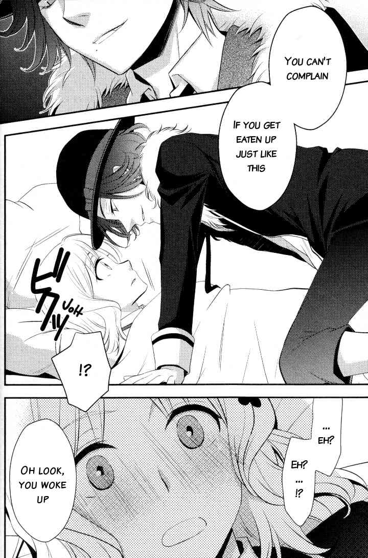 Diabolik Lovers Anthology Chapter 6 page 2 - Chapter 6