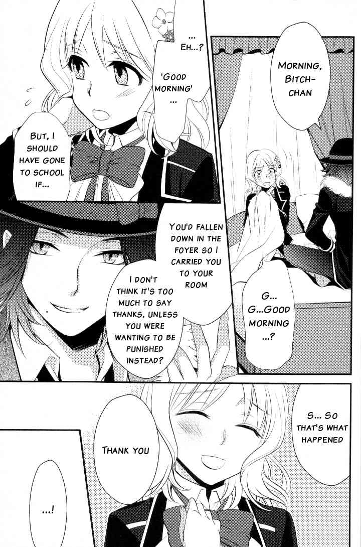 Diabolik Lovers Anthology Chapter 6 page 3 - Chapter 6