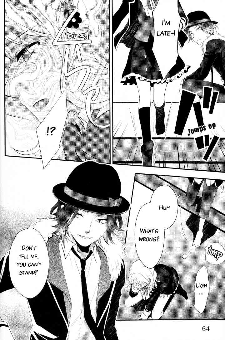 Diabolik Lovers Anthology Chapter 6 page 4 - Chapter 6